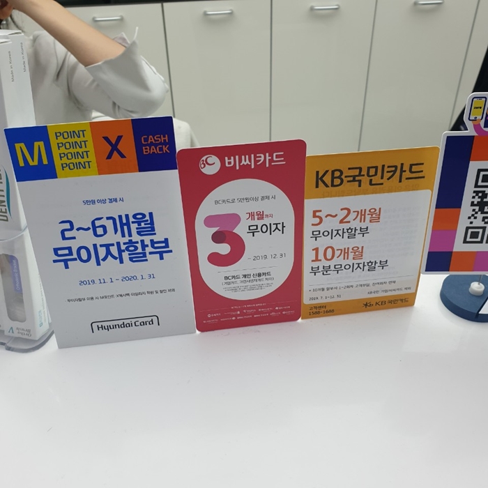 유앤아이25 이미지