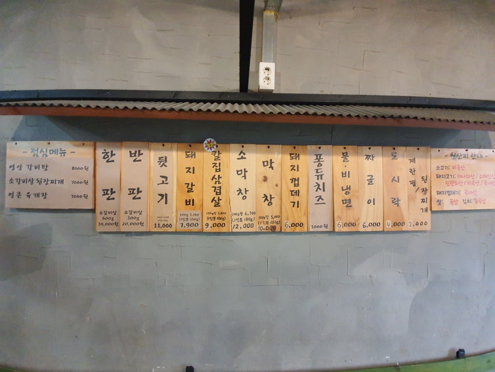 우리도한번잘구워보세 이미지