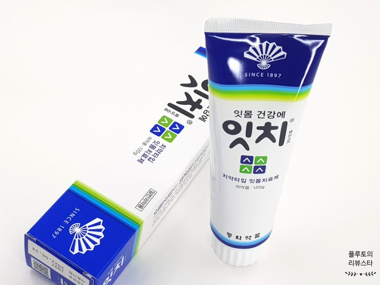 잇치 이미지