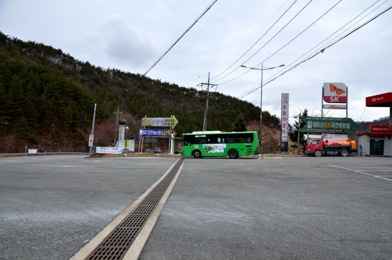 서남부 주유소 이미지