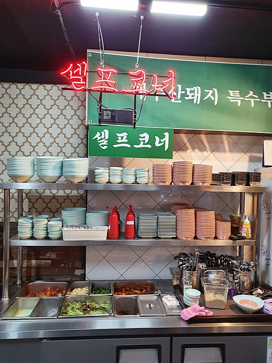 접시고기 이미지