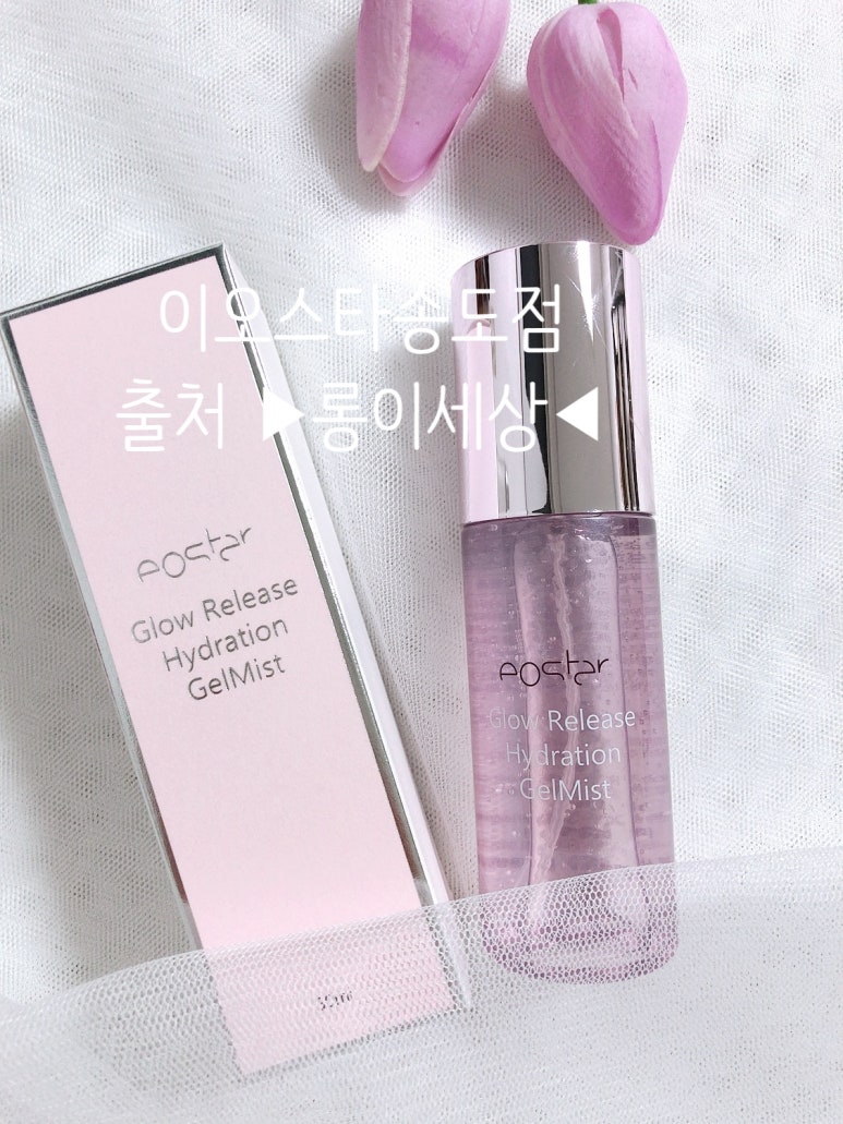 이오스타 이미지