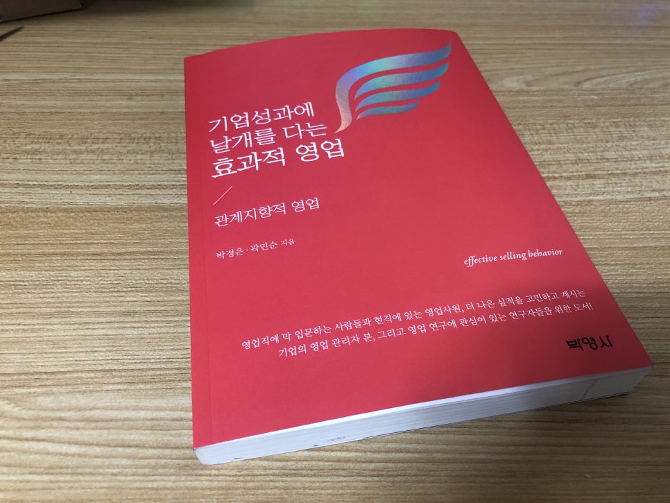 (주)이음헬스앤케어 이미지