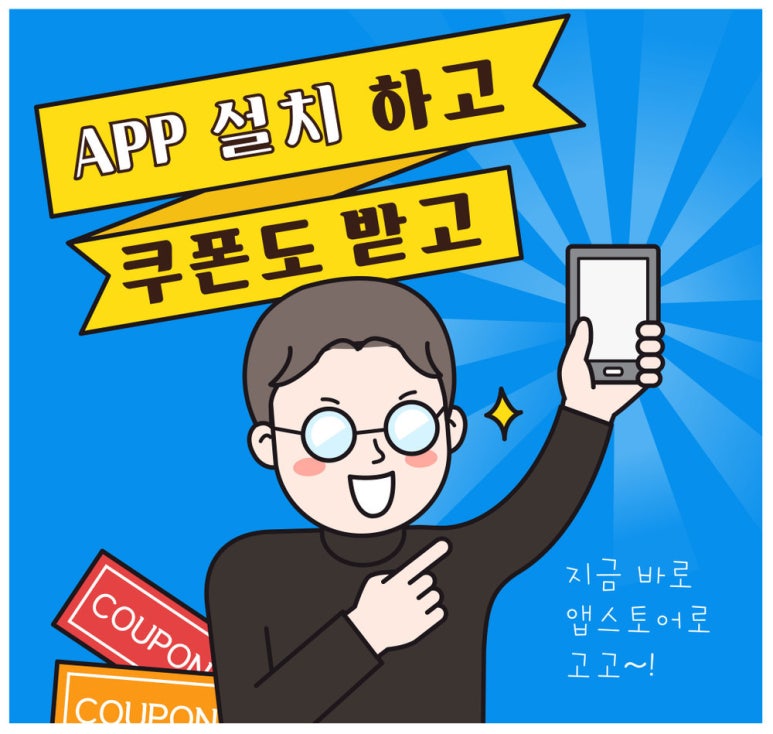 오피스전산 이미지