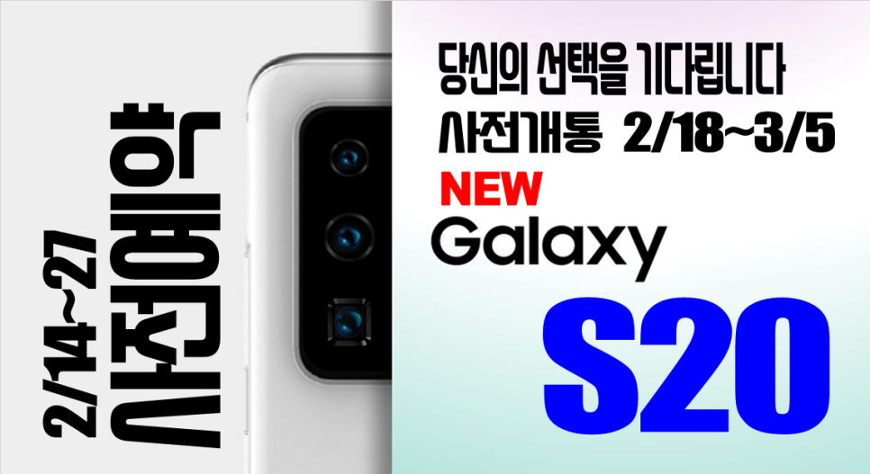 착한휴대폰. 이미지