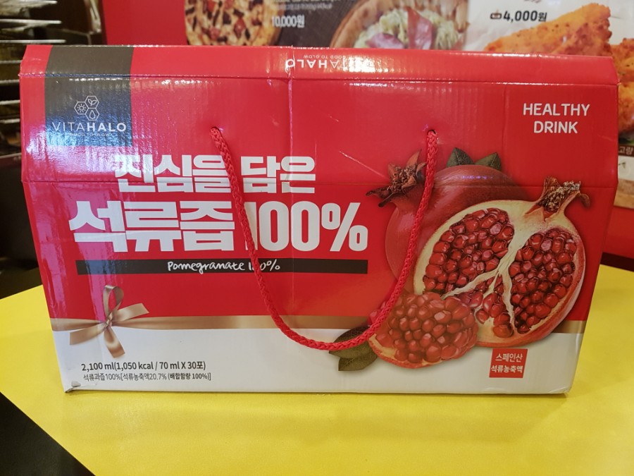피자스쿨 구로5동점 이미지
