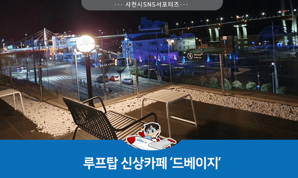 카페드하나 이미지