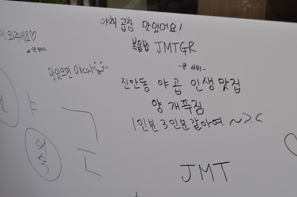오복이네 이미지