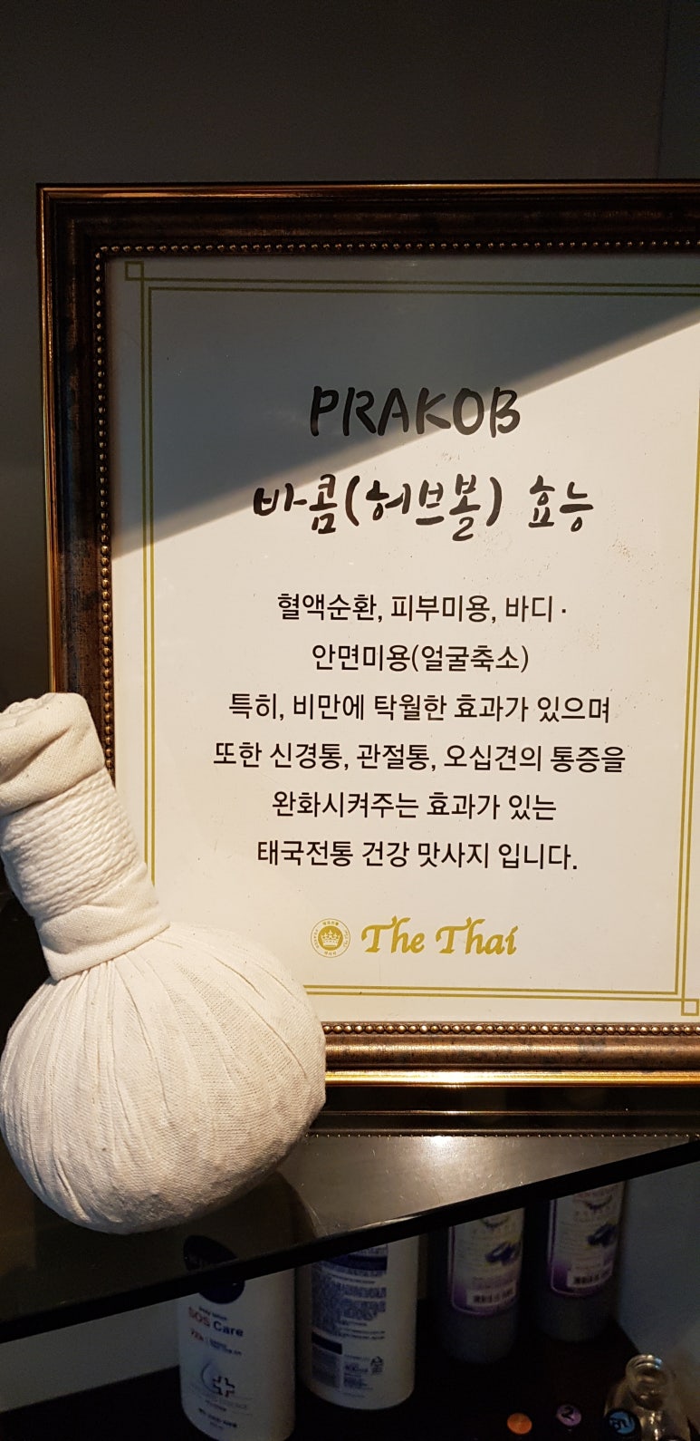 사상더타이 이미지