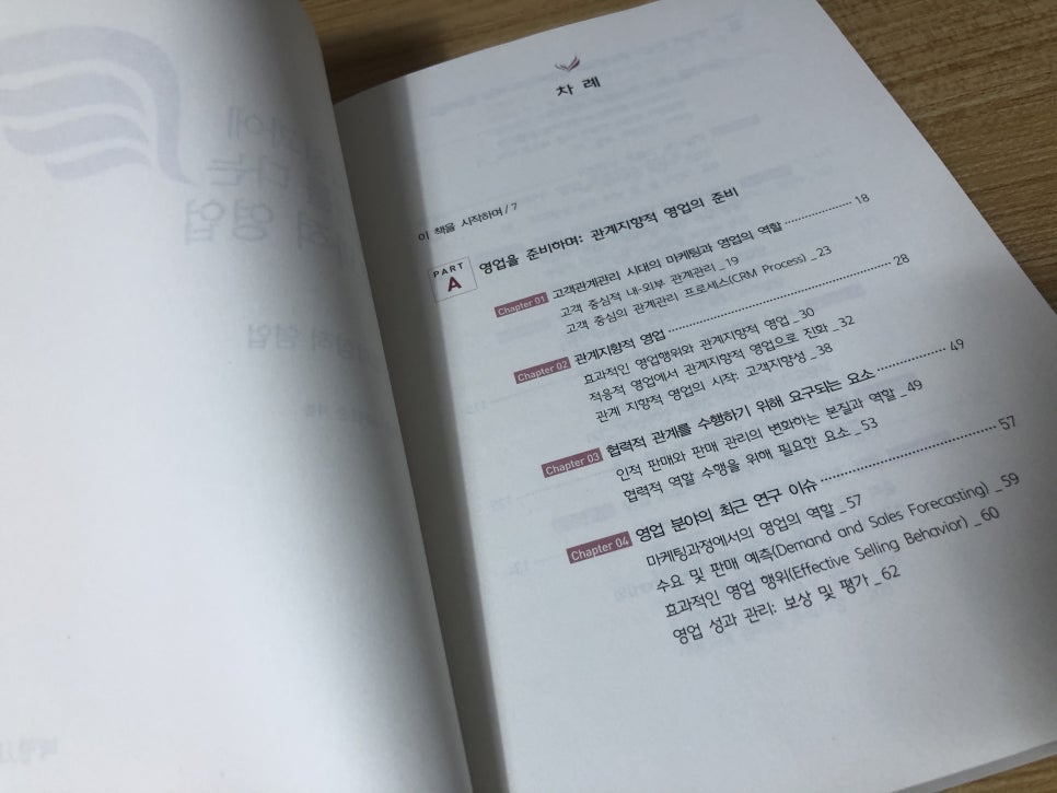 (주)이음헬스앤케어 이미지