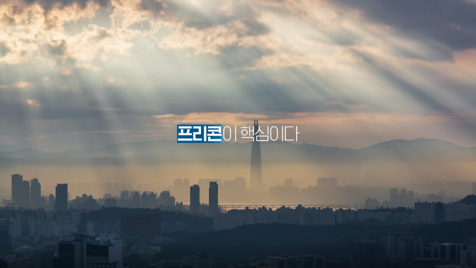 한미건설기술 이미지