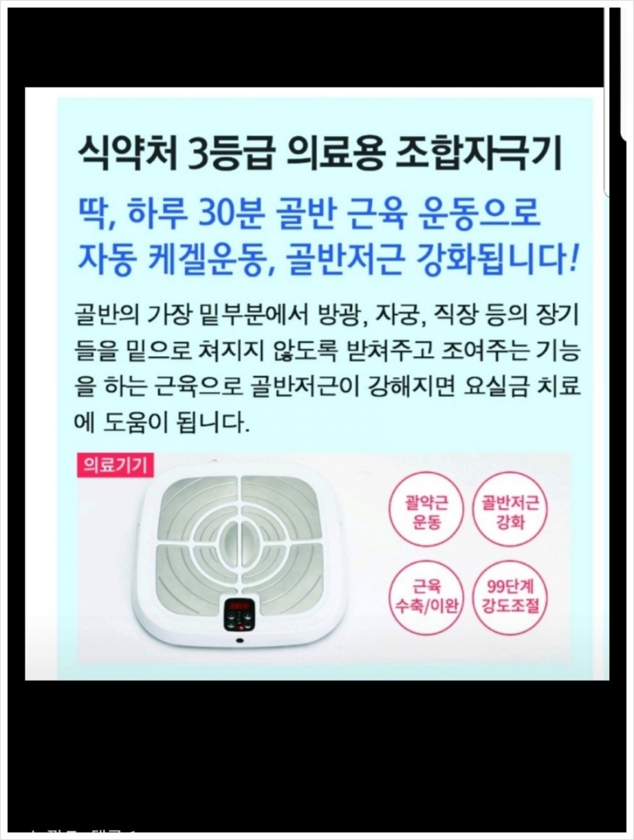 오탱큐 이미지