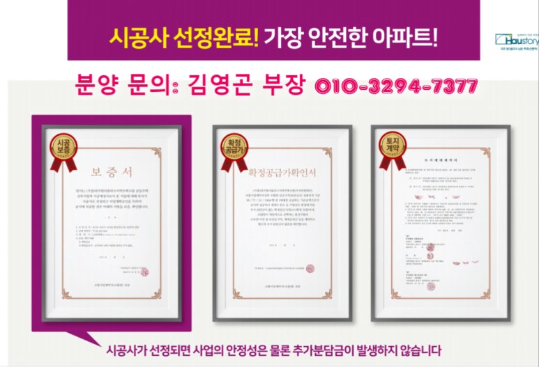 (주)우량건설 이미지