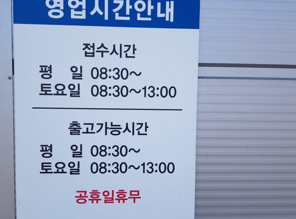 선진자동차공업사 이미지