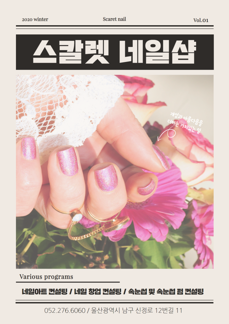 보다;네일 이미지