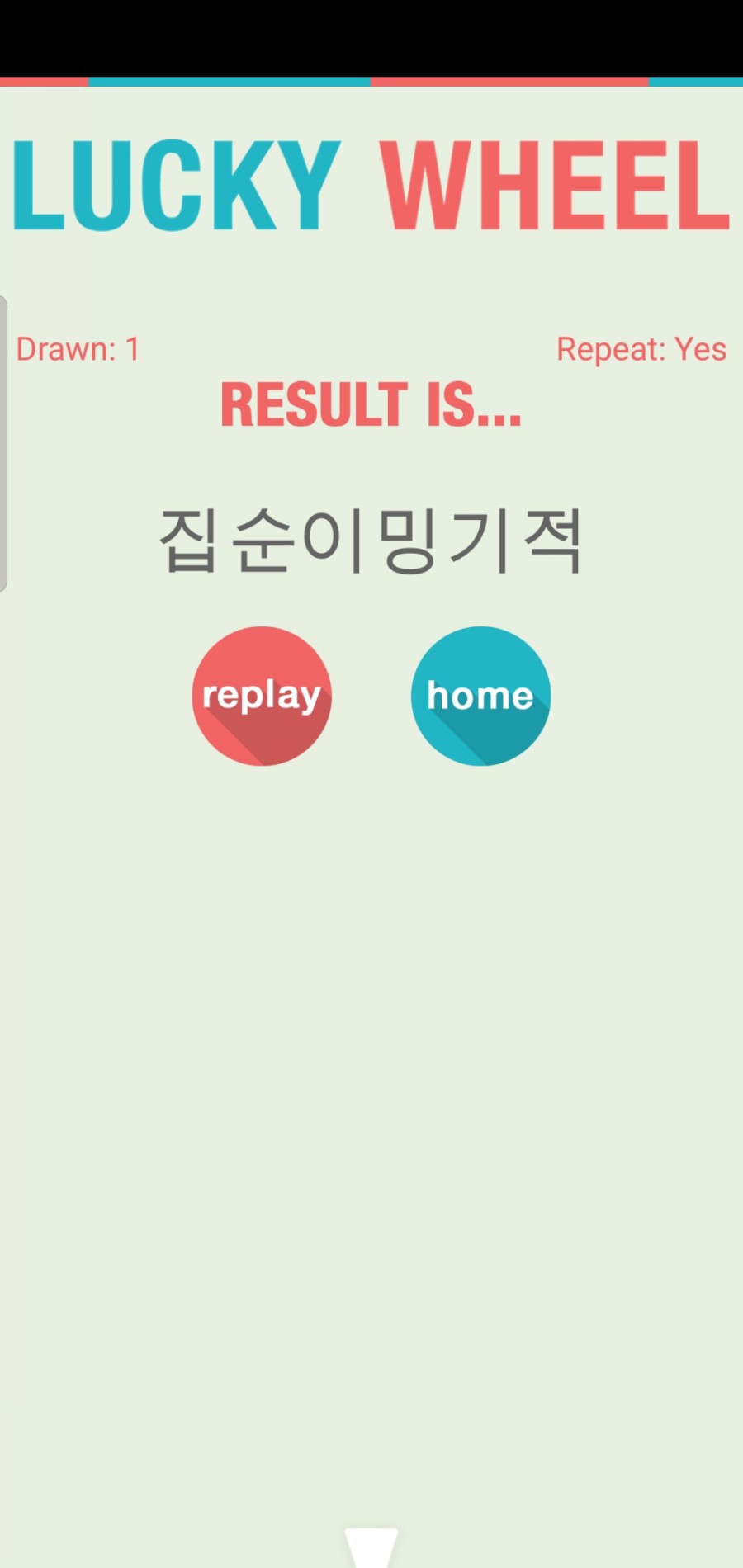 두구두구커피 이미지