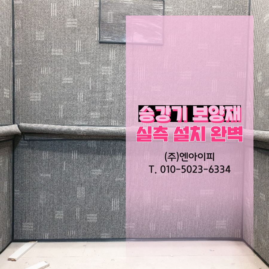 (주)명성엔아이 이미지