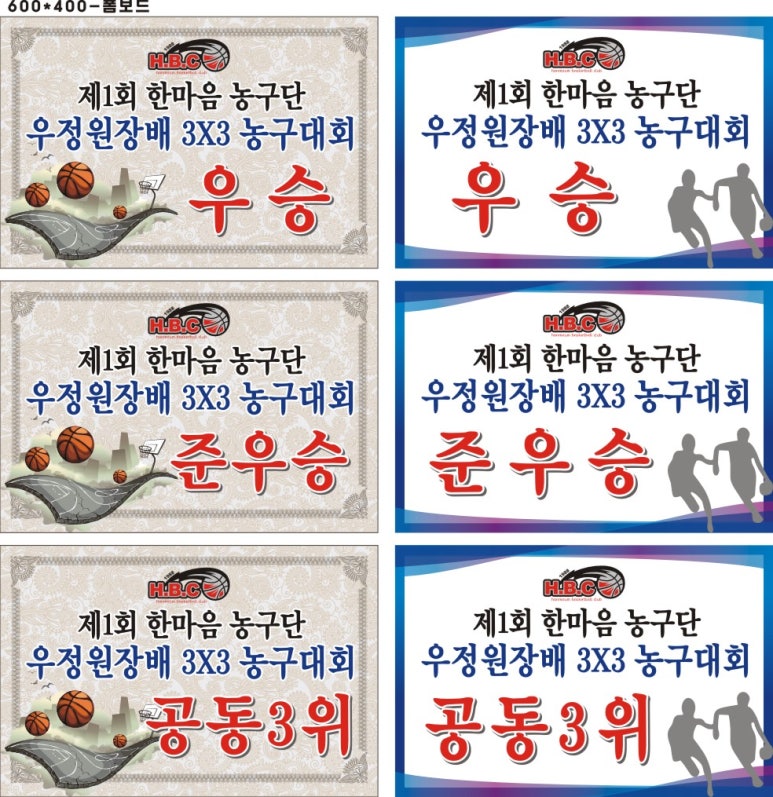 한마음광고사 이미지