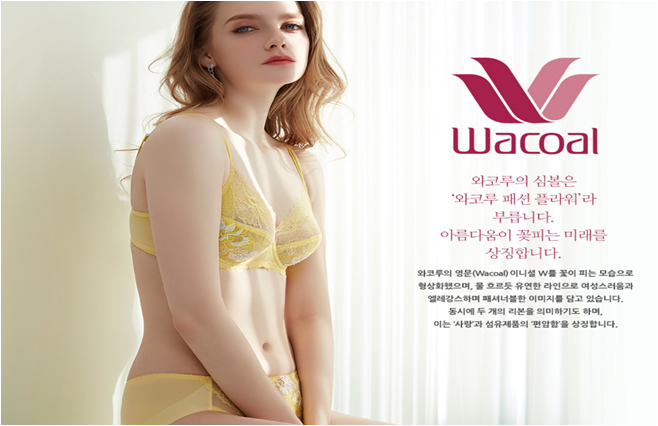 란제리할인매장 이미지