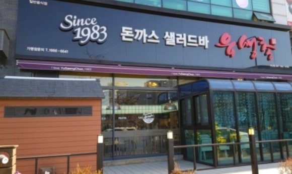 삼영마켓 이미지