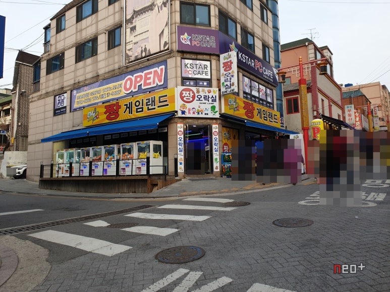 타운게임랜드 이미지