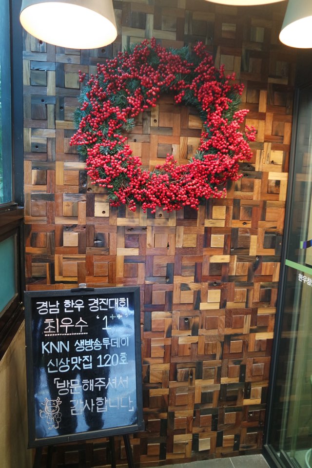 명소한우 이미지