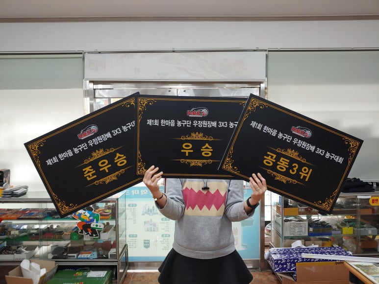 한마음광고사 이미지
