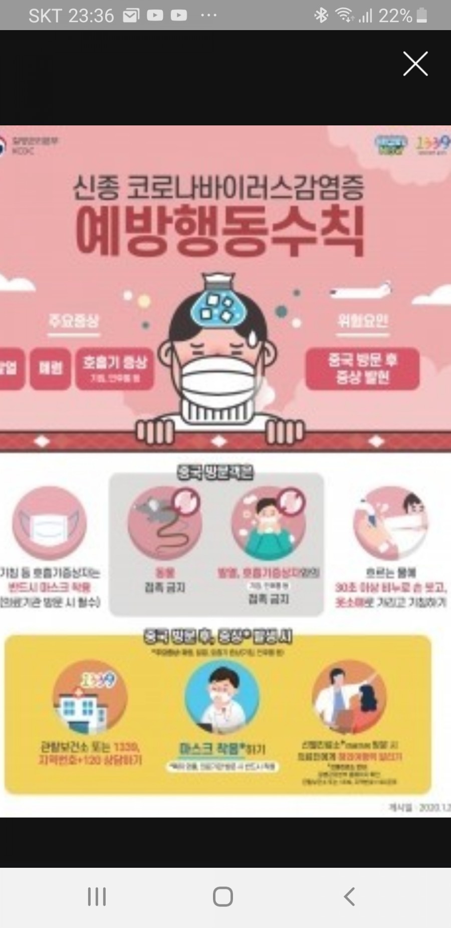 일등전기조명 이미지