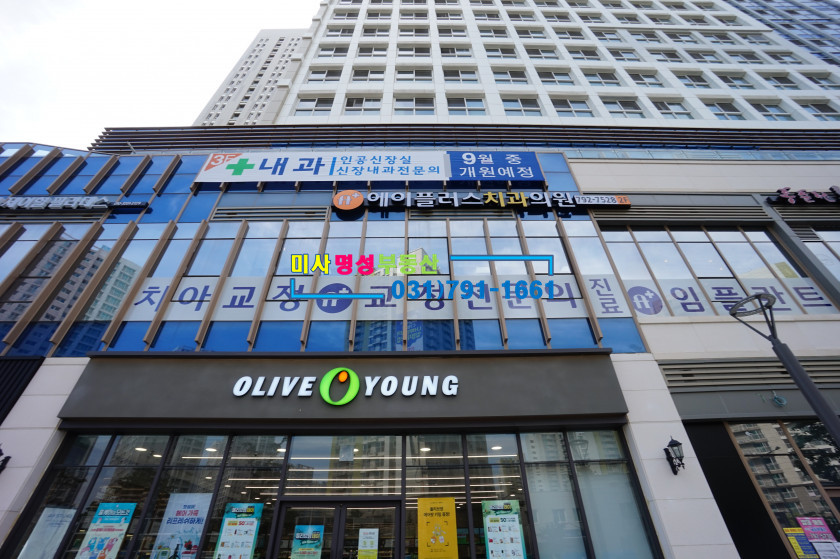 분식정류장 이미지