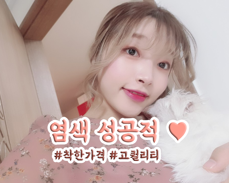 노유경헤어 이미지