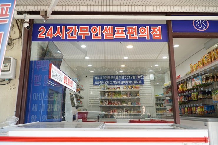 응응스크르의정부 이미지