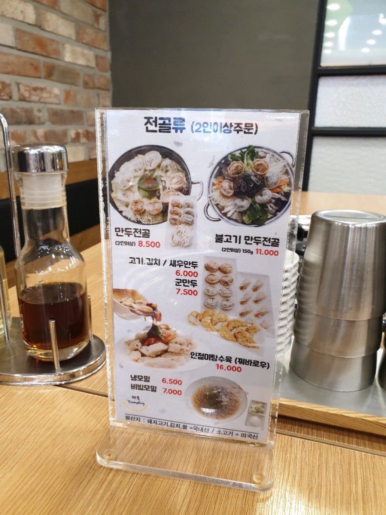 행복덤 이미지