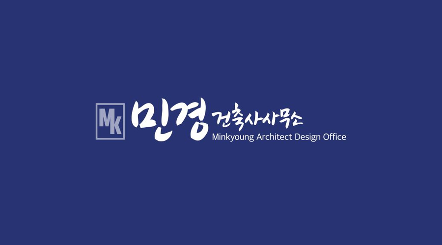 시안건축사사무소 이미지