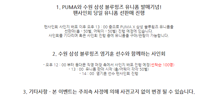 싸카스포츠 이미지