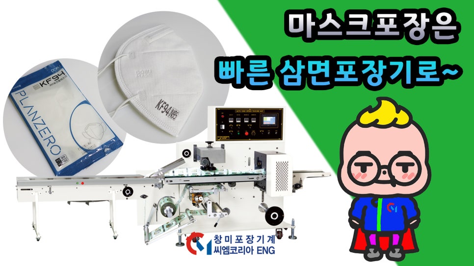 창미이엔지 이미지