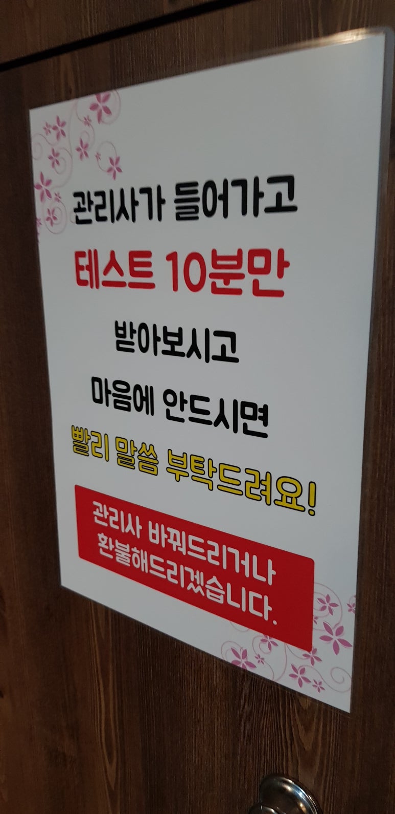사상더타이 이미지