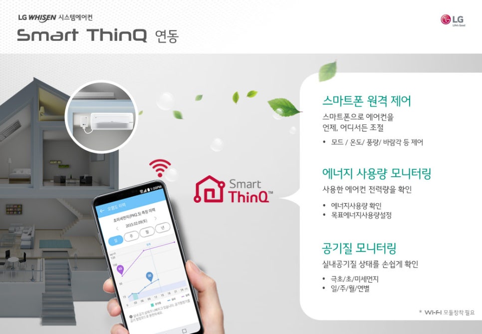 청정시스템에어컨 이미지