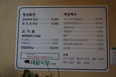 율곡식당 이미지