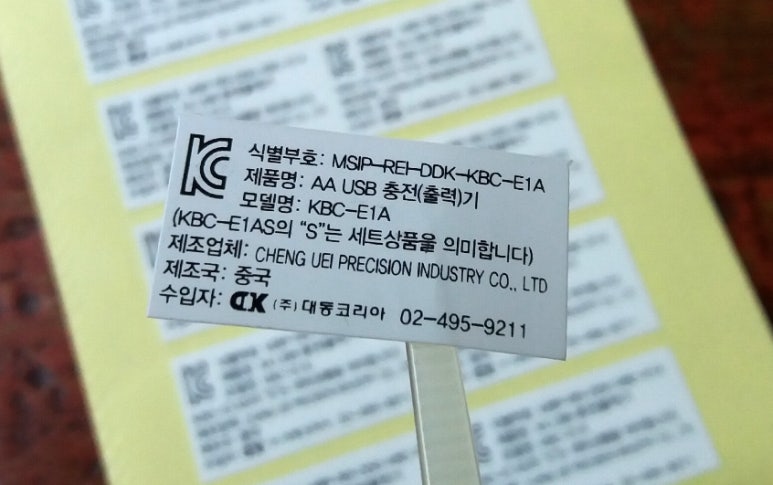 동일구조안전 이미지