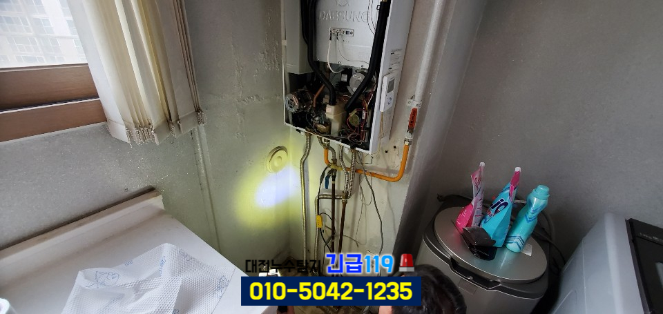 긴급119설비탐지누수 이미지
