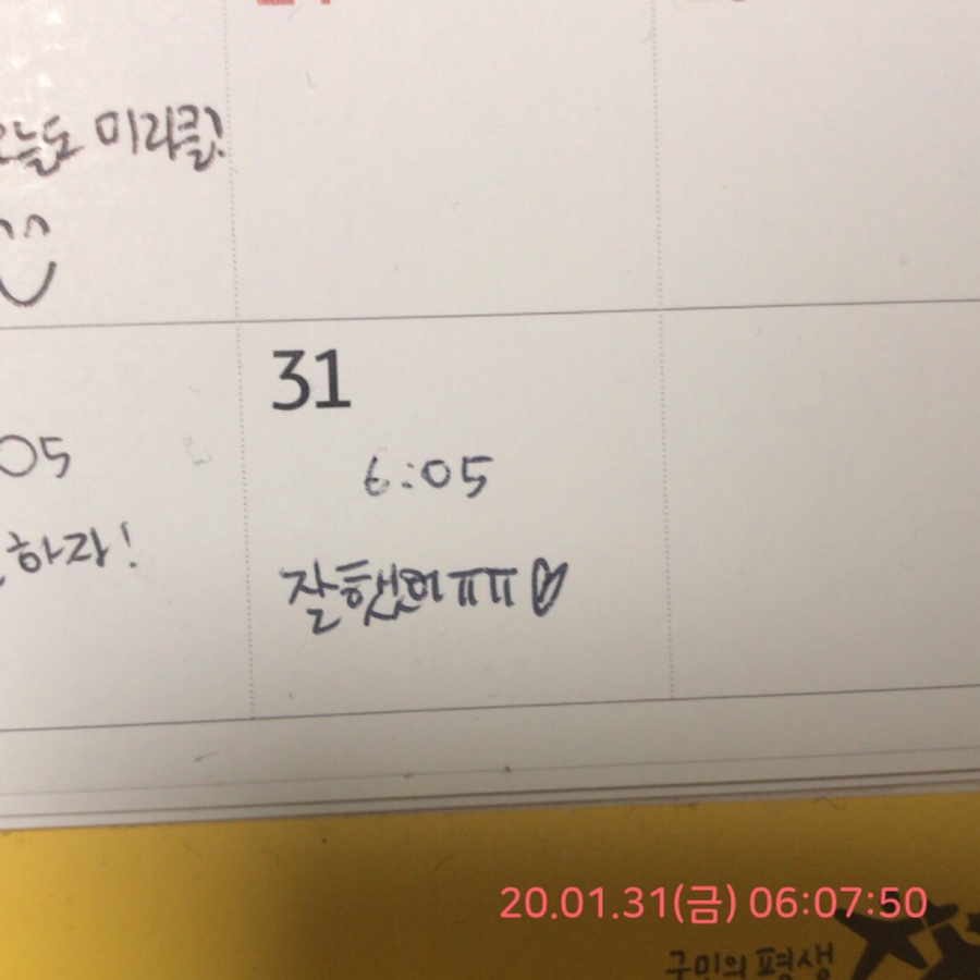 모닝스타트기획 이미지