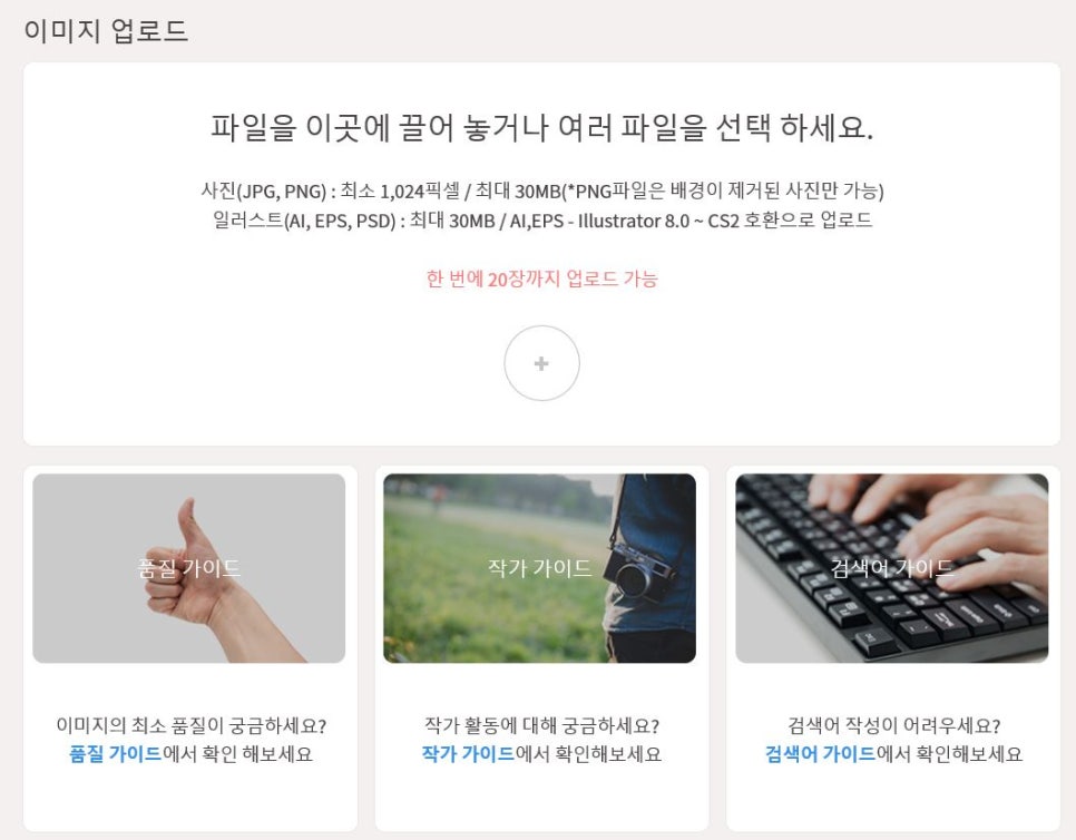 소소한픽 이미지