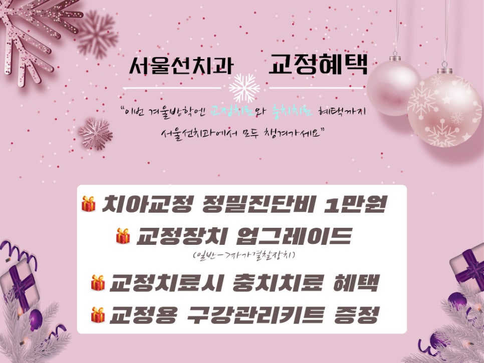 양근영치과 이미지