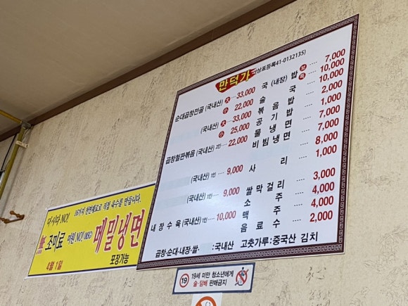 만덕가 이미지
