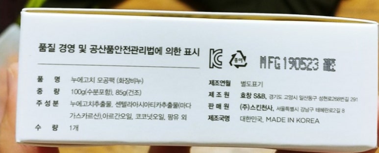 누애고치 이미지