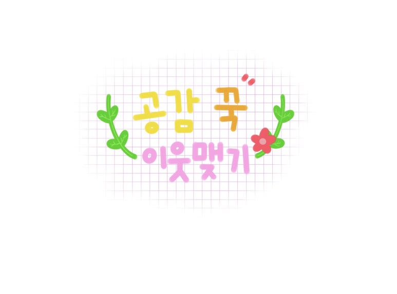 베스킨라빈스 계산역점 이미지
