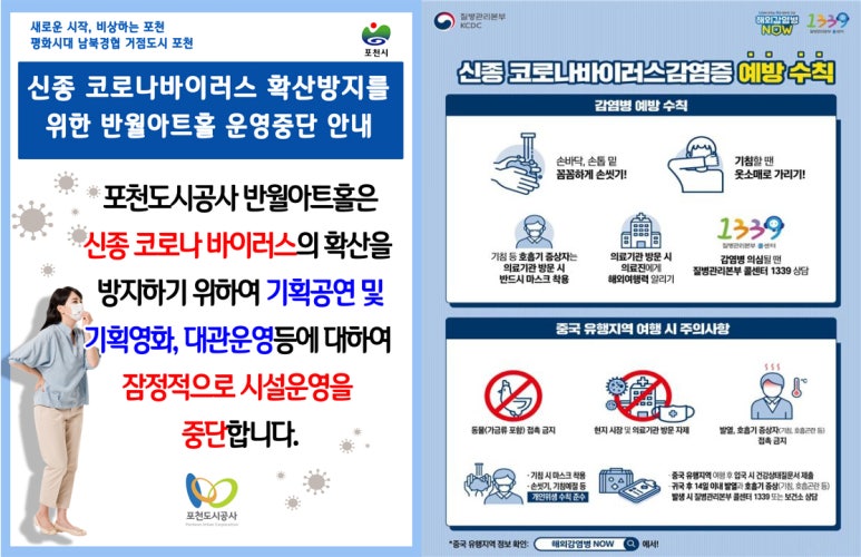 반월기획 이미지
