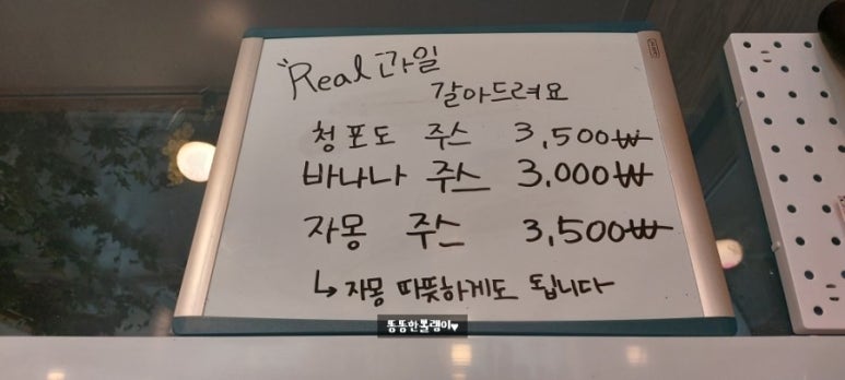 무인커피앤크림 이미지
