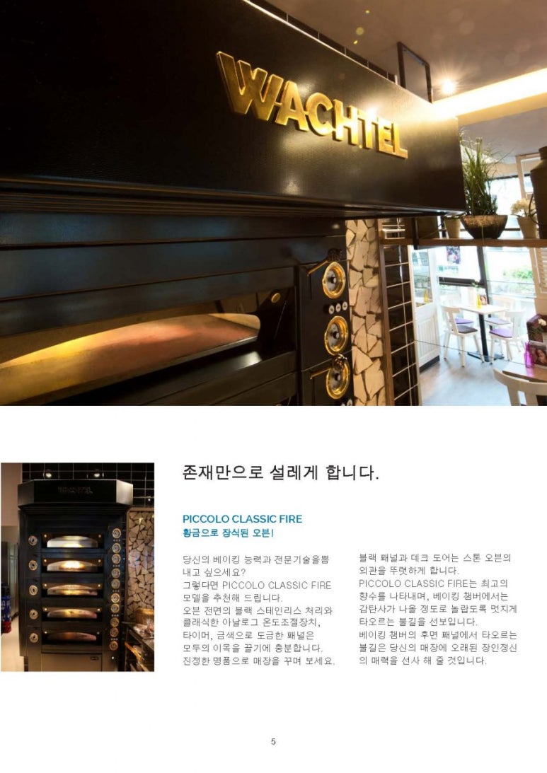 지테크엔지니어링 이미지