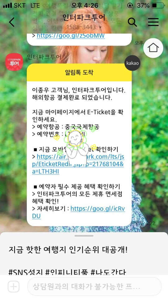 에어인력사무소 이미지